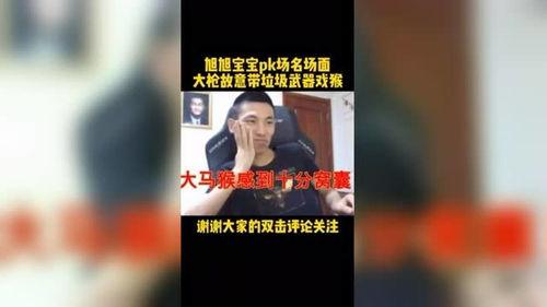 宝哥邻居爆料视频播放在线观看,独家内容在线观看揭秘